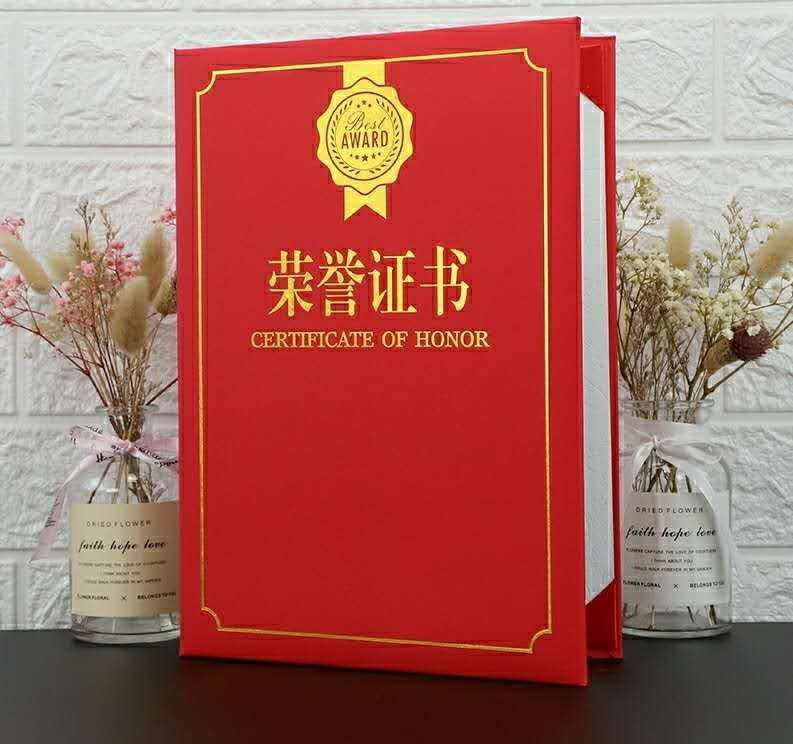 北戴河荣誉证书批发