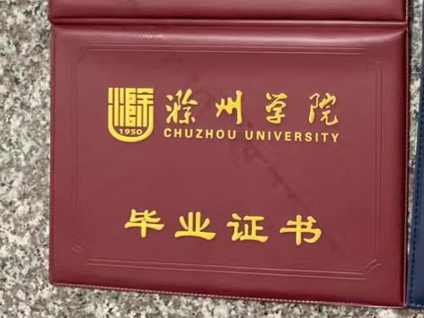 毕业证书皮套定做